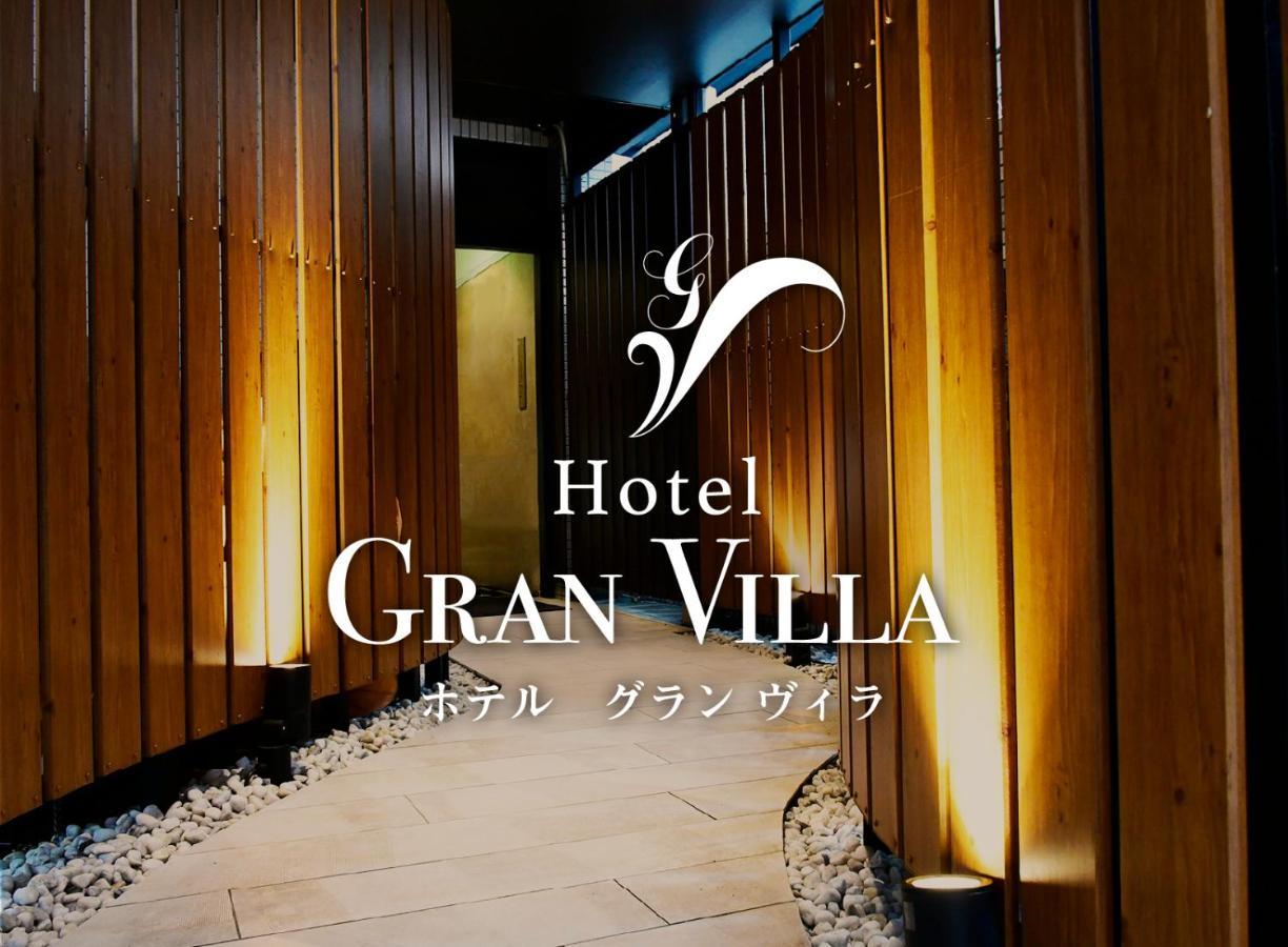 Hotel Gran Villa Τόκιο Εξωτερικό φωτογραφία