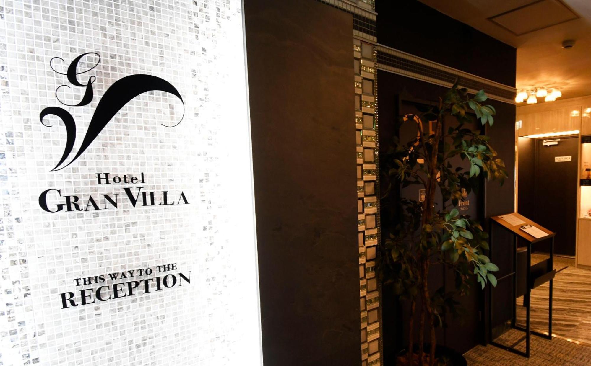 Hotel Gran Villa Τόκιο Εξωτερικό φωτογραφία
