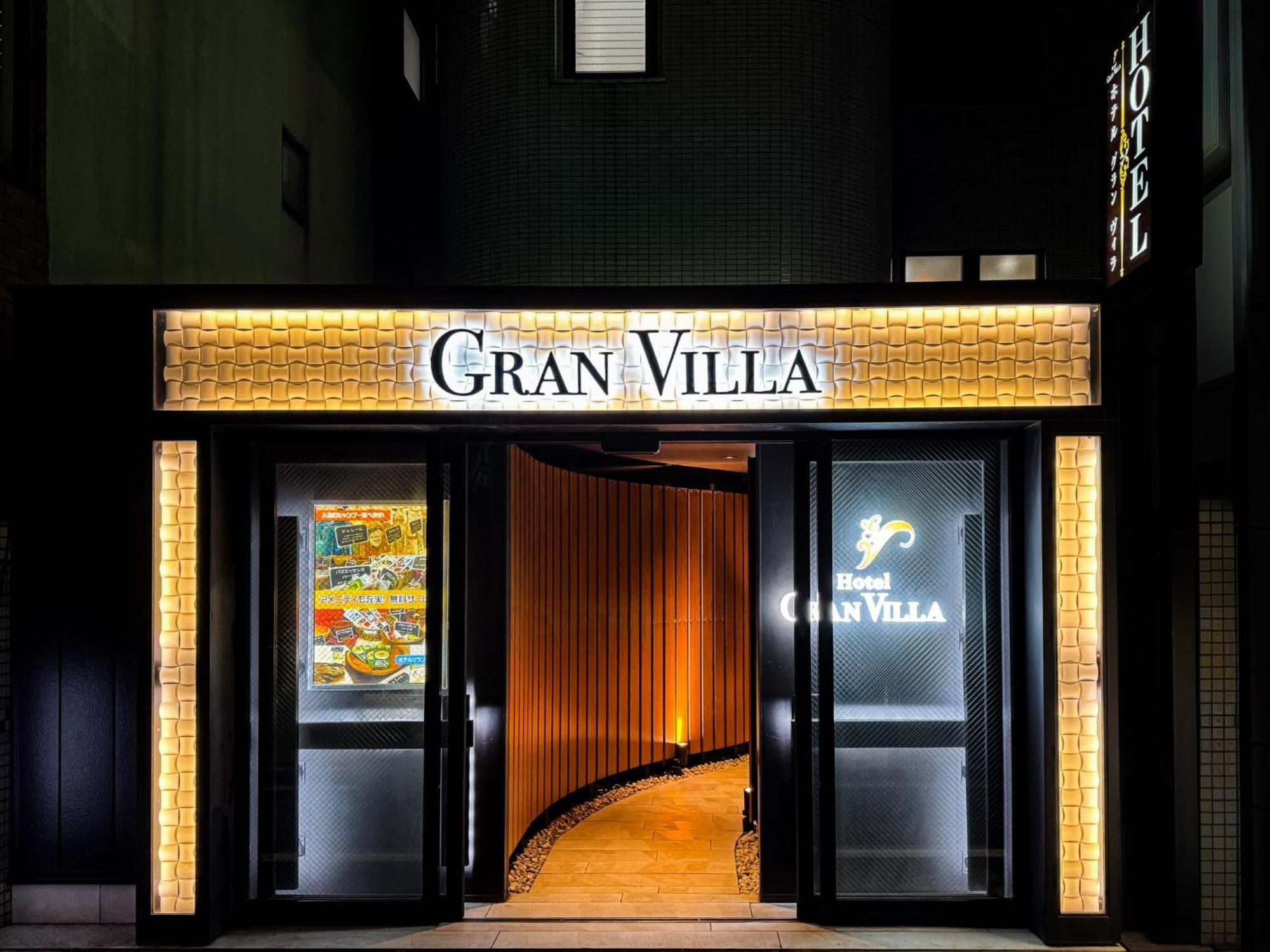 Hotel Gran Villa Τόκιο Εξωτερικό φωτογραφία